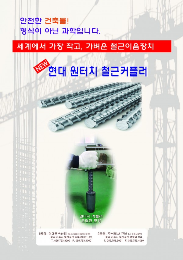 9b71abaed296f4ffe89a4f4968fa59f8_1555544947_48.jpg